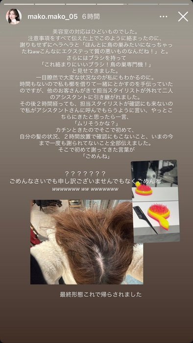 Thumbnail of www-x-com-ebitenmania-status-1905593841107042367-a6ba4ebc833e4067