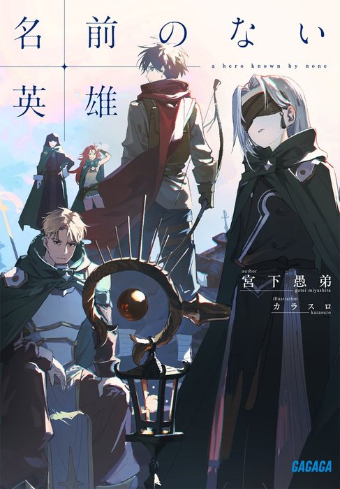 Thumbnail of www-x-com-gutei-miyashita-status-1990618941077795026-a7285c639475455b