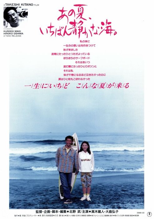 Thumbnail of www-x-com-shinfilmes-status-1844086072726478941-a800b3b9ca4e480b