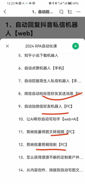 Thumbnail of www-x-com-huangyun-122-status-1772554470460739957-a984fddf53ff4e80