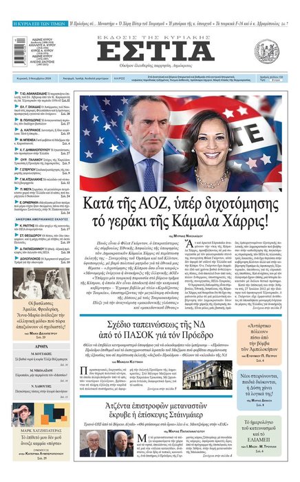 Thumbnail of www-x-com-olympiada-status-1852724794803773588-a9a7be23113848d6