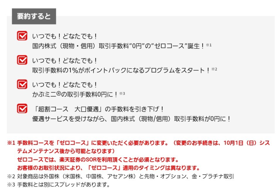 Thumbnail of www-x-com-pomemaru5109-status-1705715047224479861-ab09740d79bb47ef
