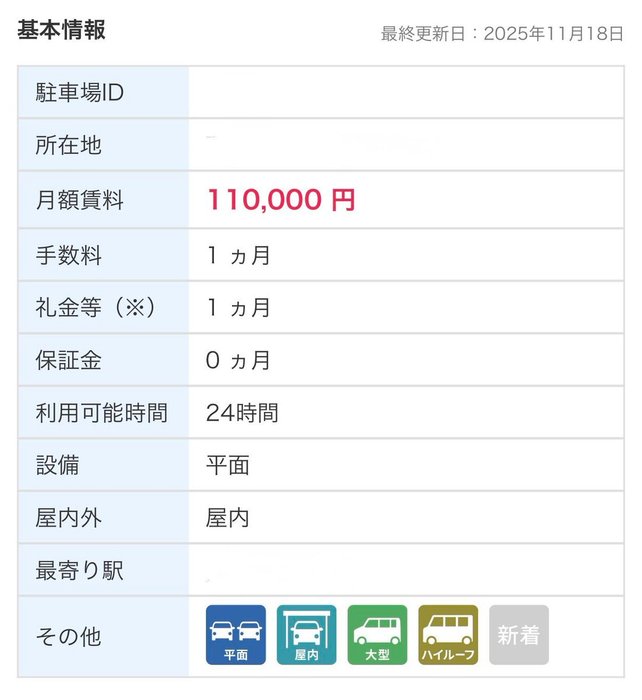 Thumbnail of www-x-com-carota1226-status-1993878671833362855-ab8b864a3e674d3b