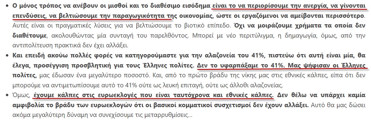 Thumbnail of www-x-com-antivla-status-1796100060054188516-ac81b003b80a4e47