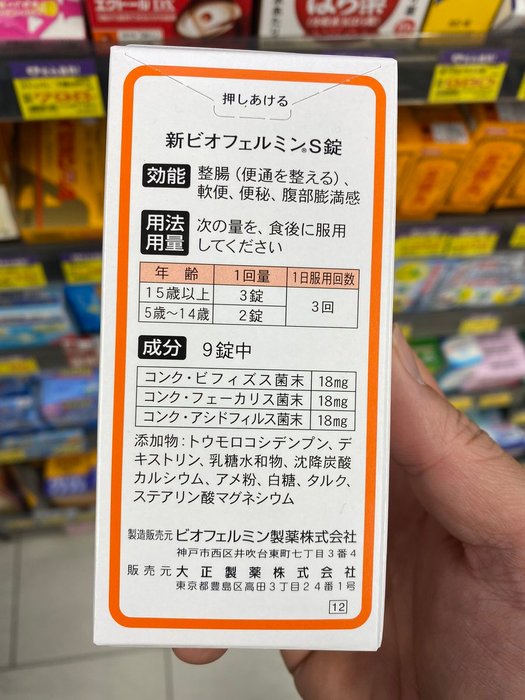 Thumbnail of www-x-com-s-matuzaki-status-1508056164449538050-ad1cc63dfe214eb4