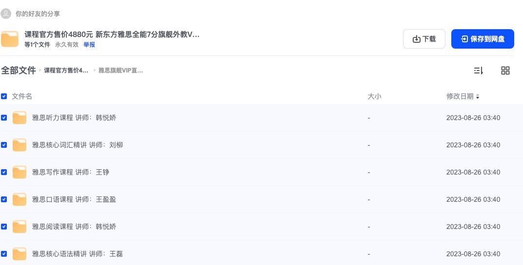 Thumbnail of www-x-com-bitturing-status-1722918822213210341-b1e9ced71f6047b6