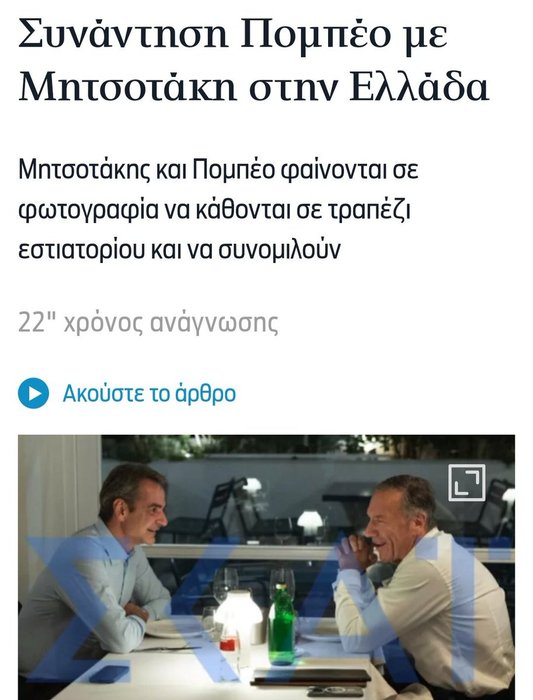 Thumbnail of www-x-com-greeksburg-status-1855507148270154153-b1edd28f723b424e