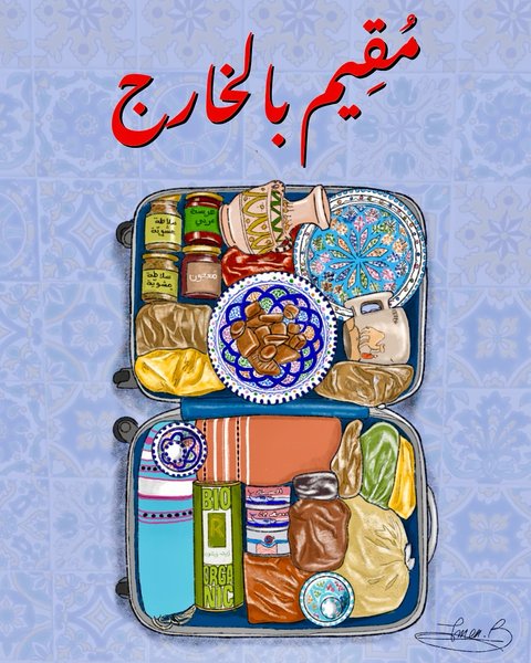 Thumbnail of p-dlnzebnzynn-b2fae1a28e3341b4 0