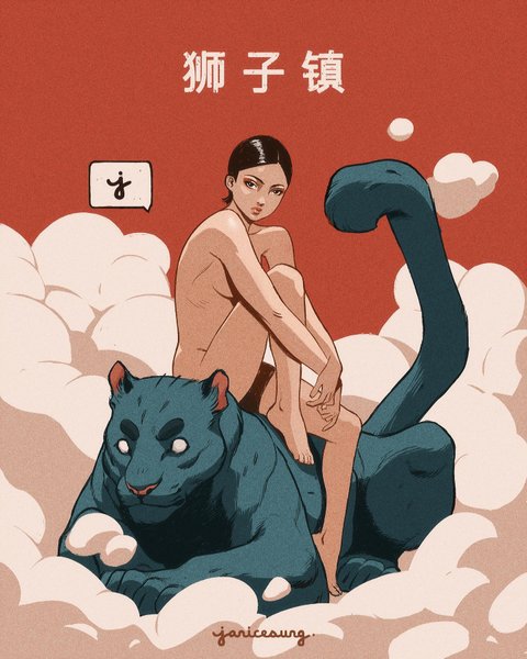 Thumbnail of p-coqmun9hqo6-b331bb2a8eaa42b3 0