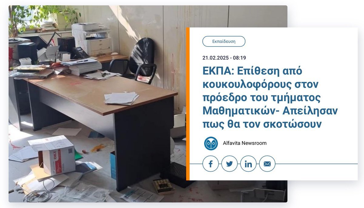 Thumbnail of www-x-com-xalara-se-lew-status-1892835672030896137-b3424efbbd304448