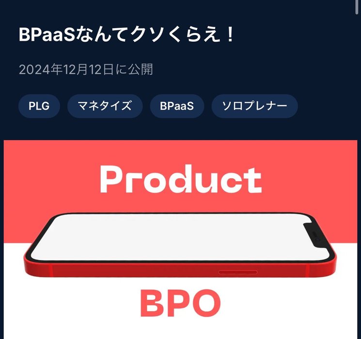 Thumbnail of www-x-com-taishiyade-status-1866993506159562796-b3703a63d0ba49af