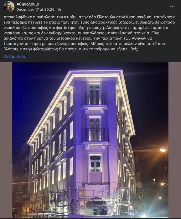 Thumbnail of www-x-com-omesosoros-status-1606923179418697728-b60efa36218d496d