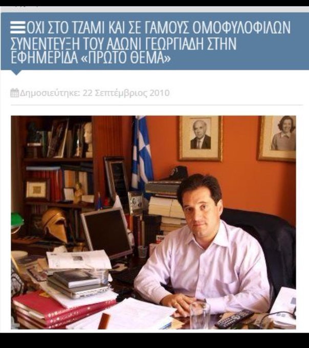 Thumbnail of www-x-com-greeksburg-status-1747352828539015557-b66cea21c570484a