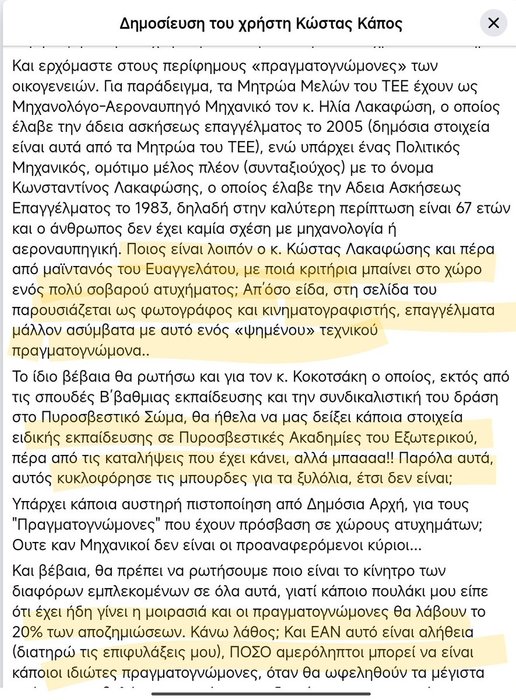 Thumbnail of www-x-com-mirsini1946041-status-1893358362450108480-b7e16c4906e44698