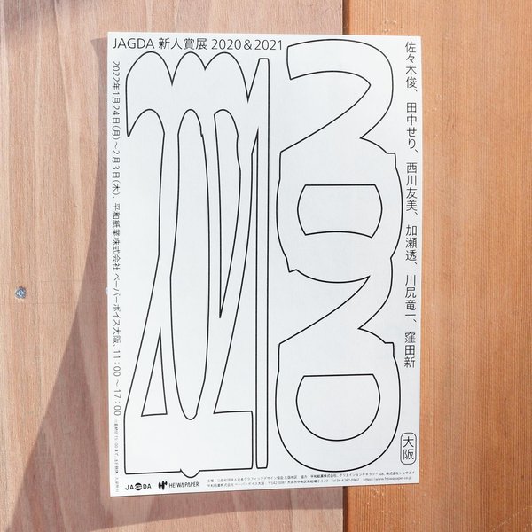 Thumbnail of p-cy3nd9wptzu-b8ca2ea9b13141c3 0