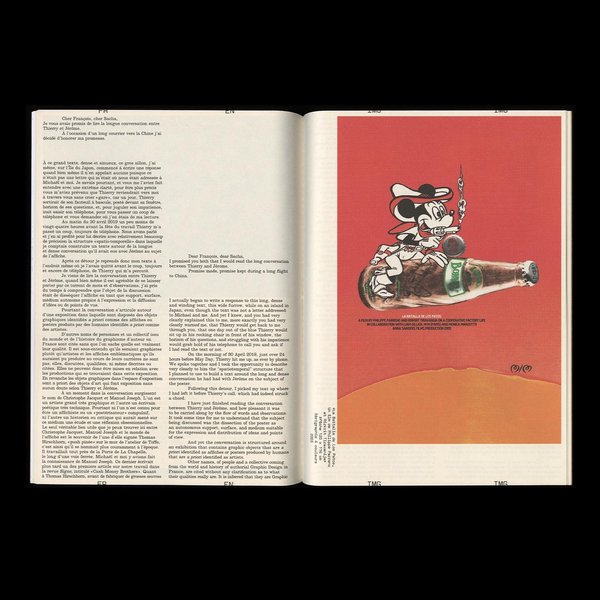 Thumbnail of p-cghuue6pa0f-b9402ee9f8734f8f 6