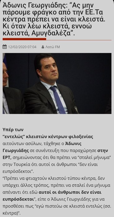 Thumbnail of www-x-com-mpeiteoloi-status-1860793847036457409-b9865ee4c21040ab