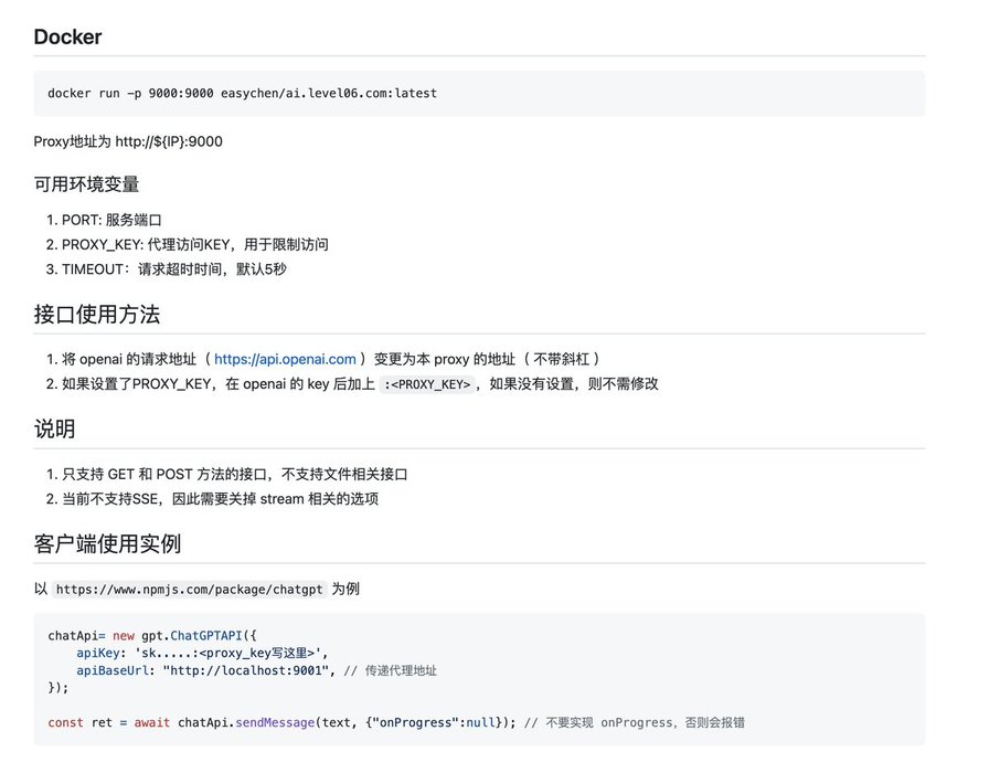 Thumbnail of www-x-com-easychen-status-1631598089076363264-b9e848dc7655461b