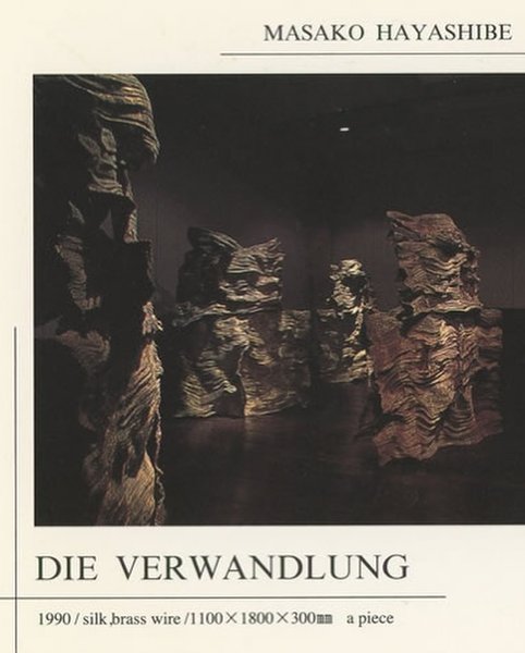 Thumbnail of p-dio4vdgnejl-b9eb2849f8cc4a41 5