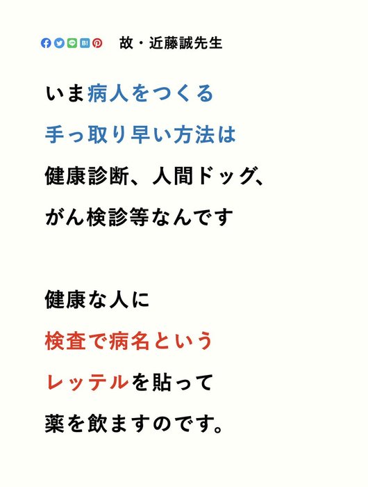 Thumbnail of www-x-com-jhmdrei-status-1666267108198719488-ba759825cc554749