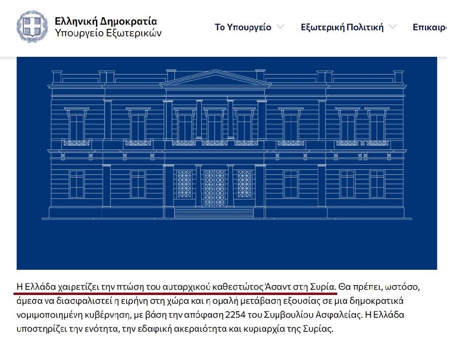 Thumbnail of www-x-com-arkadios-voskos-status-1866034558811934980-bba9ac403a4641e3