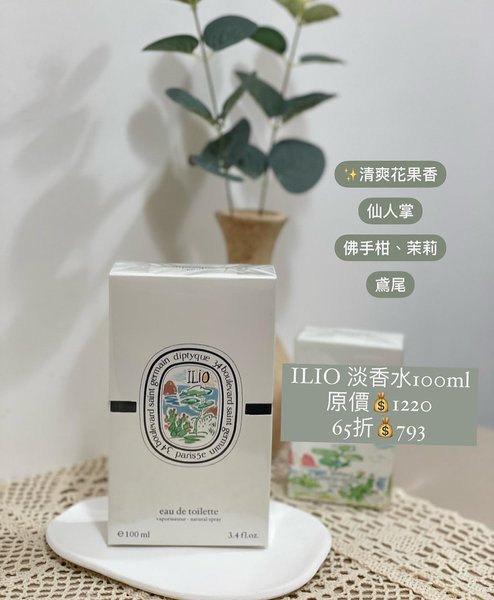 Thumbnail of p-cfhvymfpmje-bbf3697012994501 1