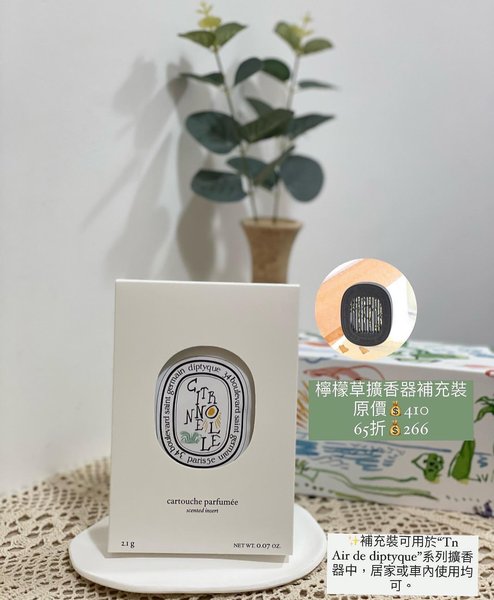 Thumbnail of p-cfhvymfpmje-bbf3697012994501 5