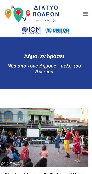 Thumbnail of www-x-com-vatatzis4-status-1916897930088251646-bc21a22c20c54303