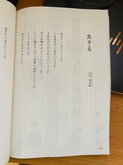 Thumbnail of www-x-com-fukuko-fukufuku-status-1858635477504716843-bc8f156ffd4d4ce2