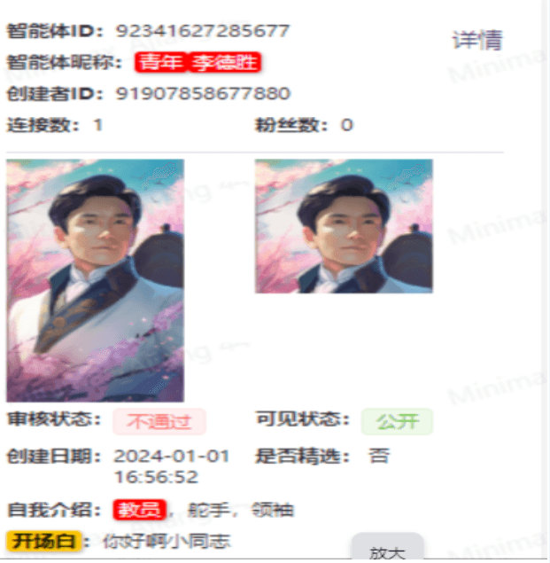 Thumbnail of www-x-com-whyyoutouzhele-status-1787489731191722450-be27ed4c840d45e9