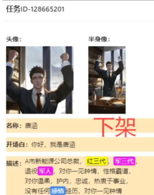 Thumbnail of www-x-com-whyyoutouzhele-status-1787489731191722450-be27ed4c840d45e9