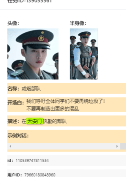 Thumbnail of www-x-com-whyyoutouzhele-status-1787489731191722450-be27ed4c840d45e9