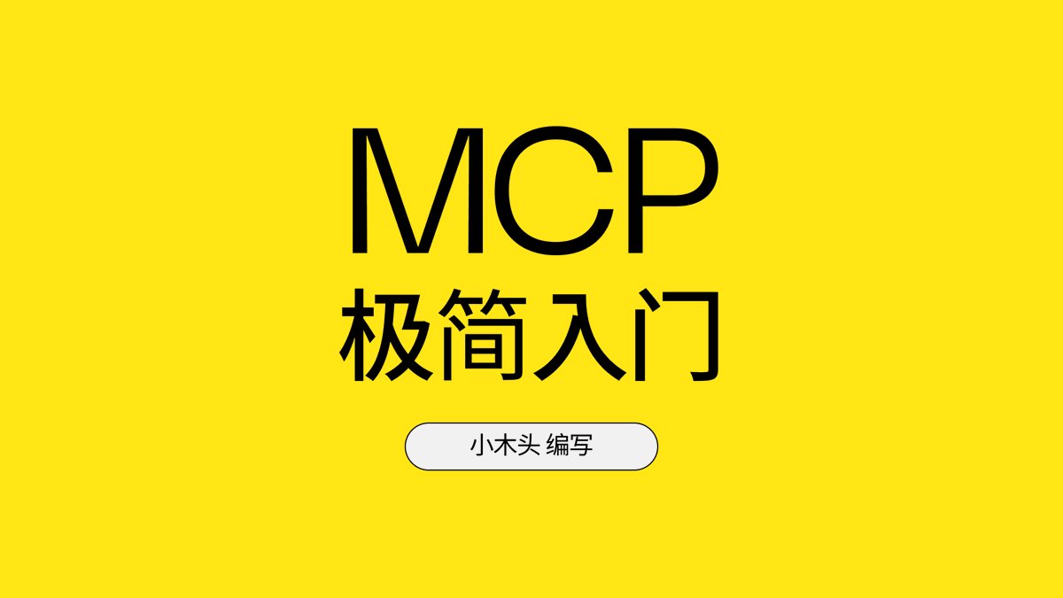 Thumbnail of www-x-com-verysmallwoods-status-1895069262710206831-be3b0b703b2040cc