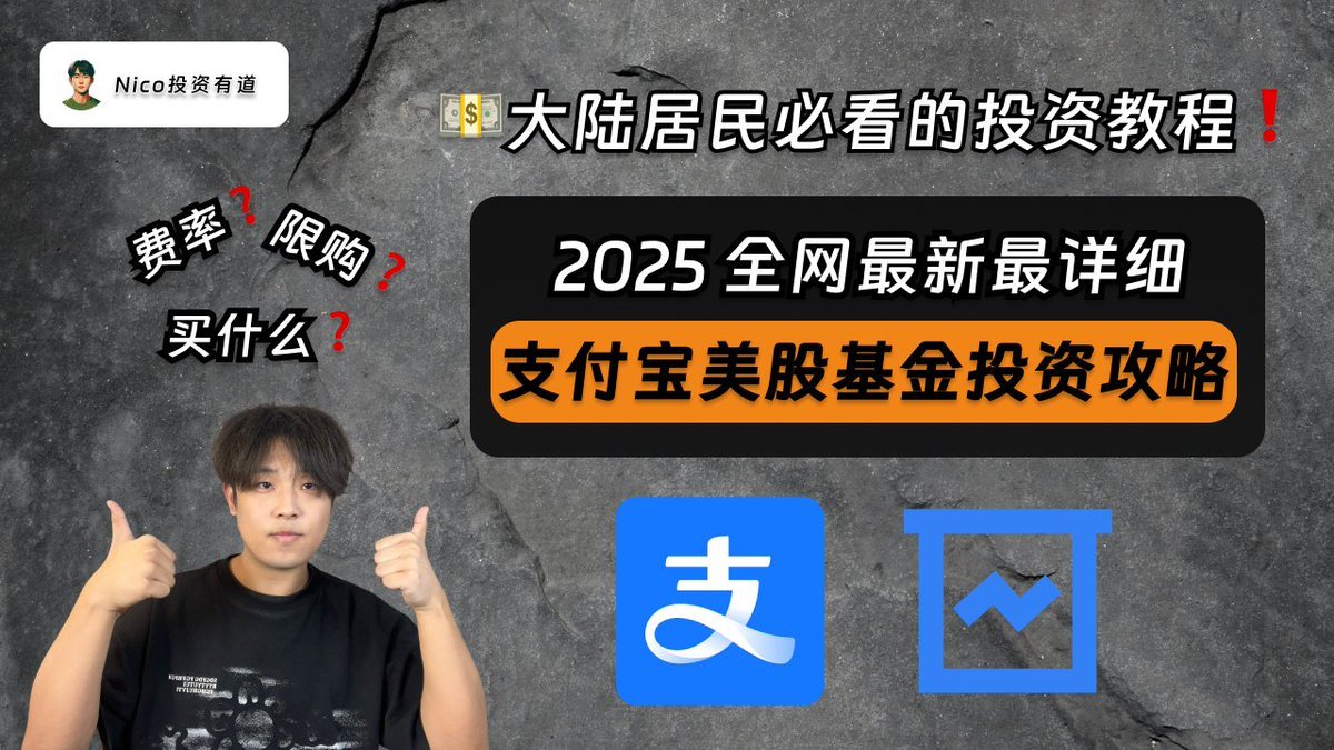 Thumbnail of www-x-com-tychozzz-status-1882409515930550744-be4ed7d6d29e46cb