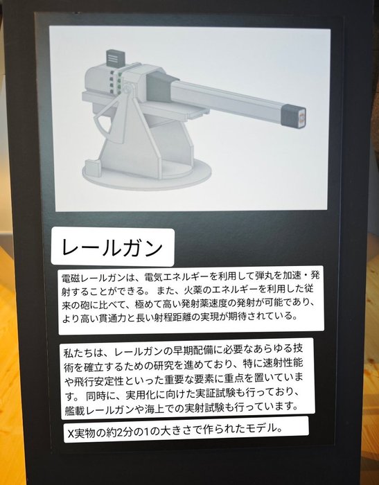 Thumbnail of www-x-com-tacforce-japan-status-1939984500257432033-bf2ab7142a474f42
