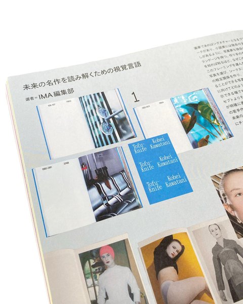 Thumbnail of p-crw9meqso1z-c0f6f5eb2fd24f67 0