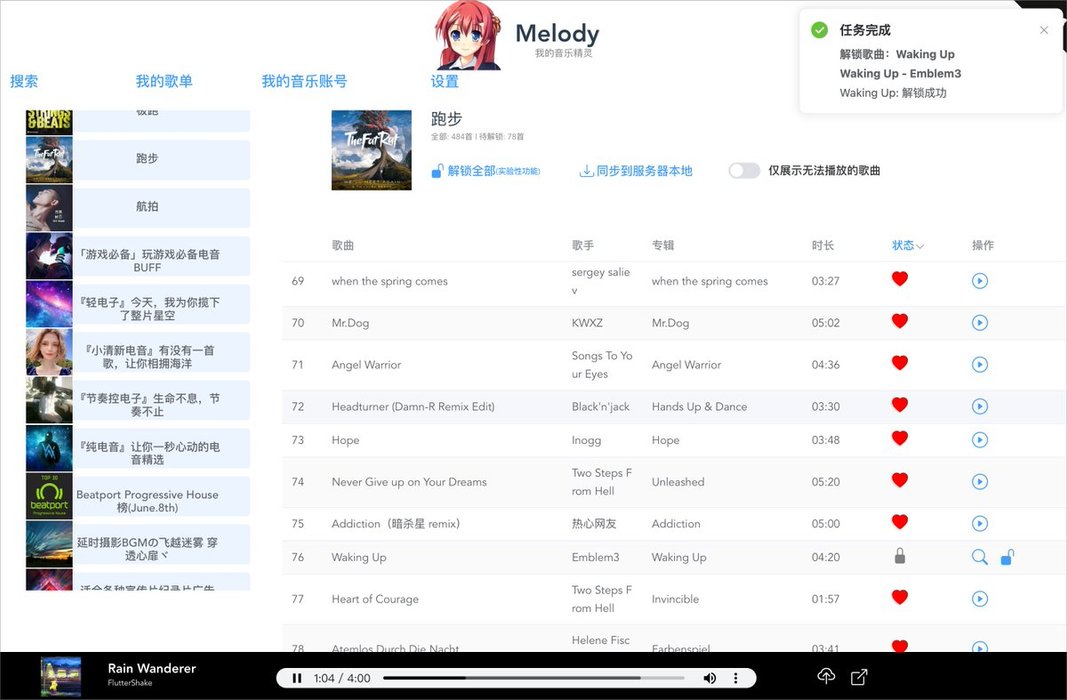 Thumbnail of www-x-com-geekbb-status-1802979562986627481-c31fe1e606c64e14