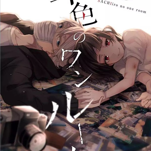 Thumbnail of p-bdwej1cdcql-c38e3af788da45d3 3