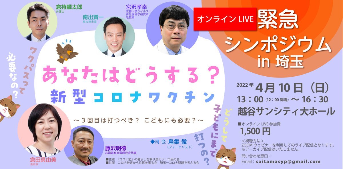 Thumbnail of www-x-com-yujiro-hayata-status-1505124918291480576-c3cda6e0739b44df