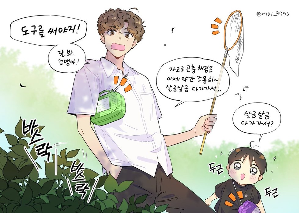 Thumbnail of www-x-com-mul-9795-status-1786331560616333603-c45eae6d05c84a9f