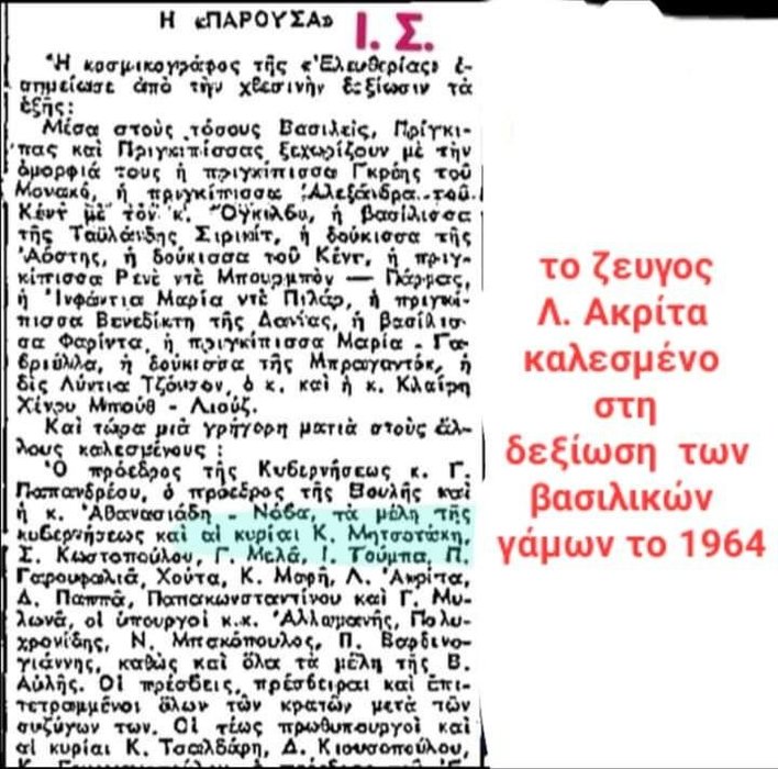 Thumbnail of www-x-com-greeksburg-status-1841145840821207359-c58756500b31400f