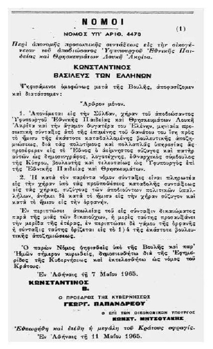 Thumbnail of www-x-com-greeksburg-status-1841145840821207359-c58756500b31400f