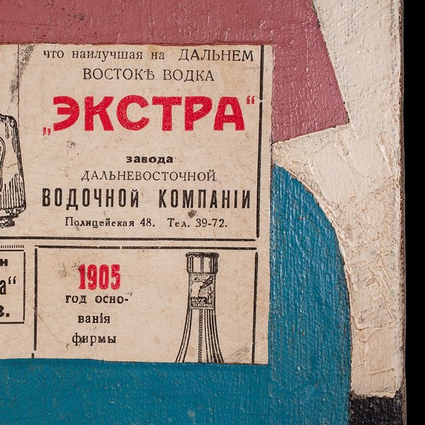 Thumbnail of p-cbstfiqu1d3-c5df35a3163c45cb 3