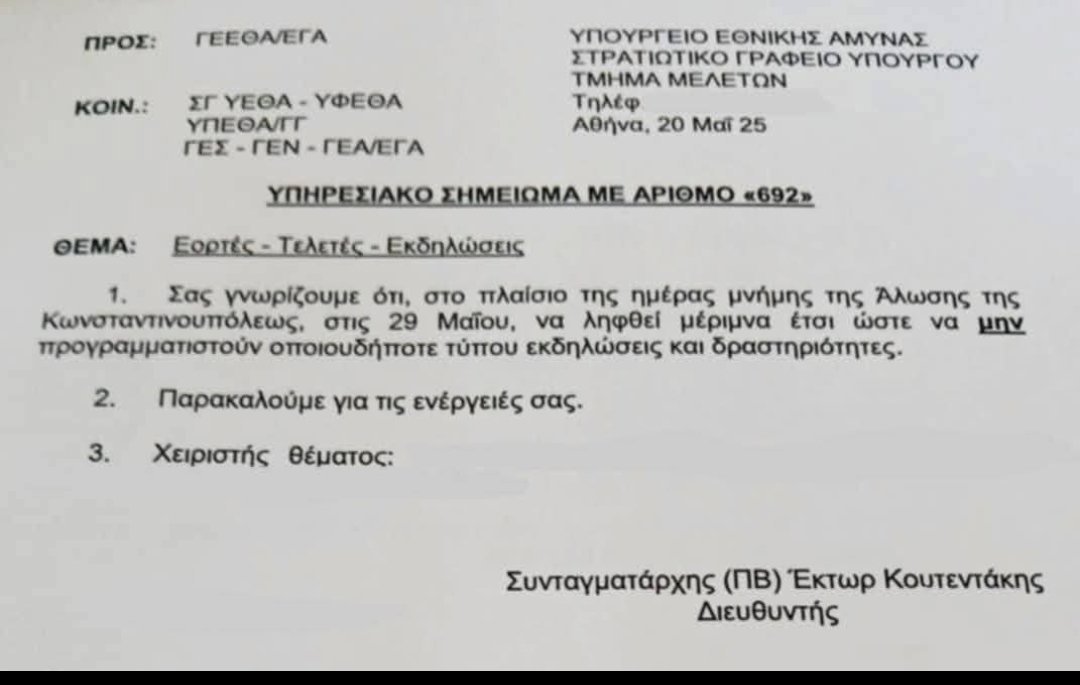 Thumbnail of www-x-com-fotopouloss-status-1925896457405575340-c7b6fa62b57d461c