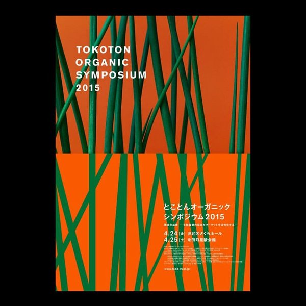 Thumbnail of p-csvv94ryb25-c7cb7348ff6f436c 2