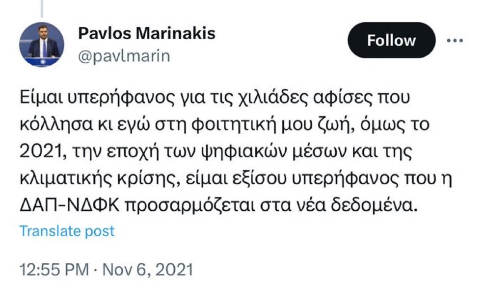 Thumbnail of www-x-com-prwinnd-status-1920776447574135071-c87d48141acb4fca