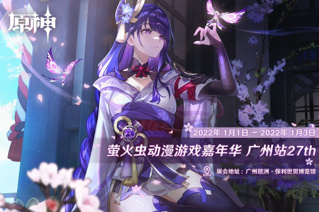 Thumbnail of www-x-com-zeniiet-status-1472989438439399434-c920bab20fc54de9