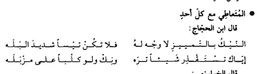 Thumbnail of www-x-com-classyarabic-status-1942022387660181791-c94b1b2c05b84f91