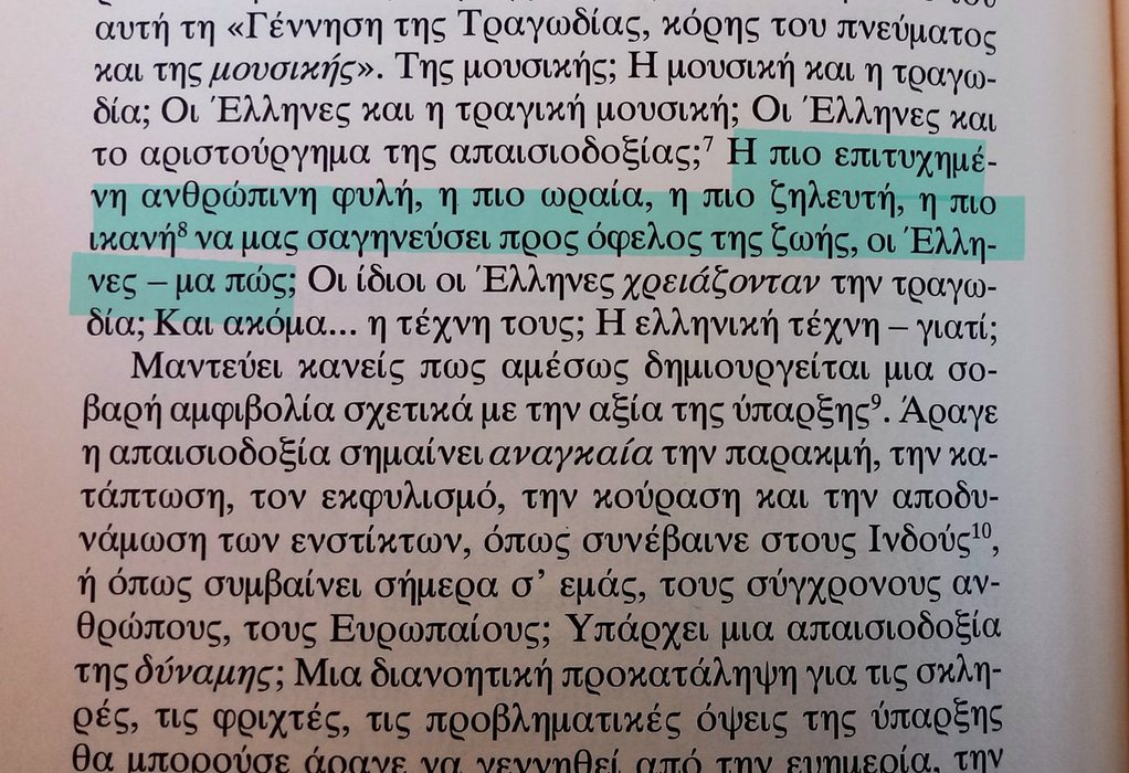 Thumbnail of www-x-com-irenaargyri-status-1872297146294399423-ca61e82470a74b23