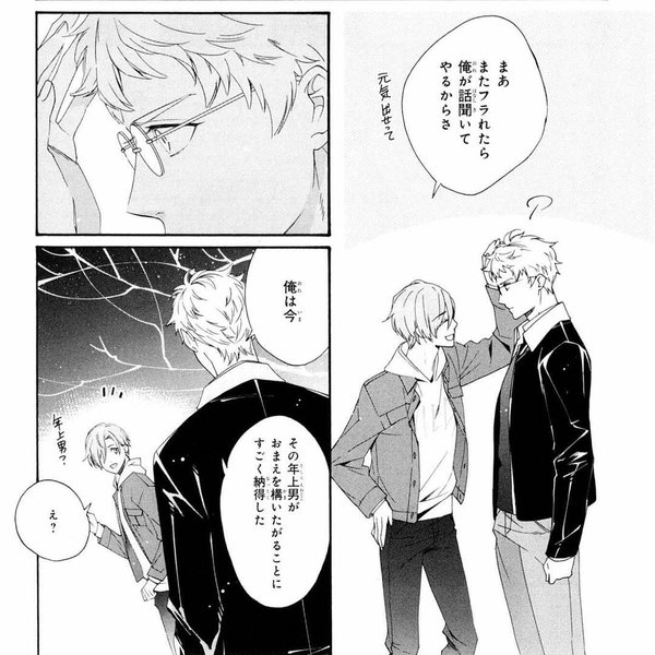 Thumbnail of p-bx7eyckj1yz-caaf3fcbecf64139 2